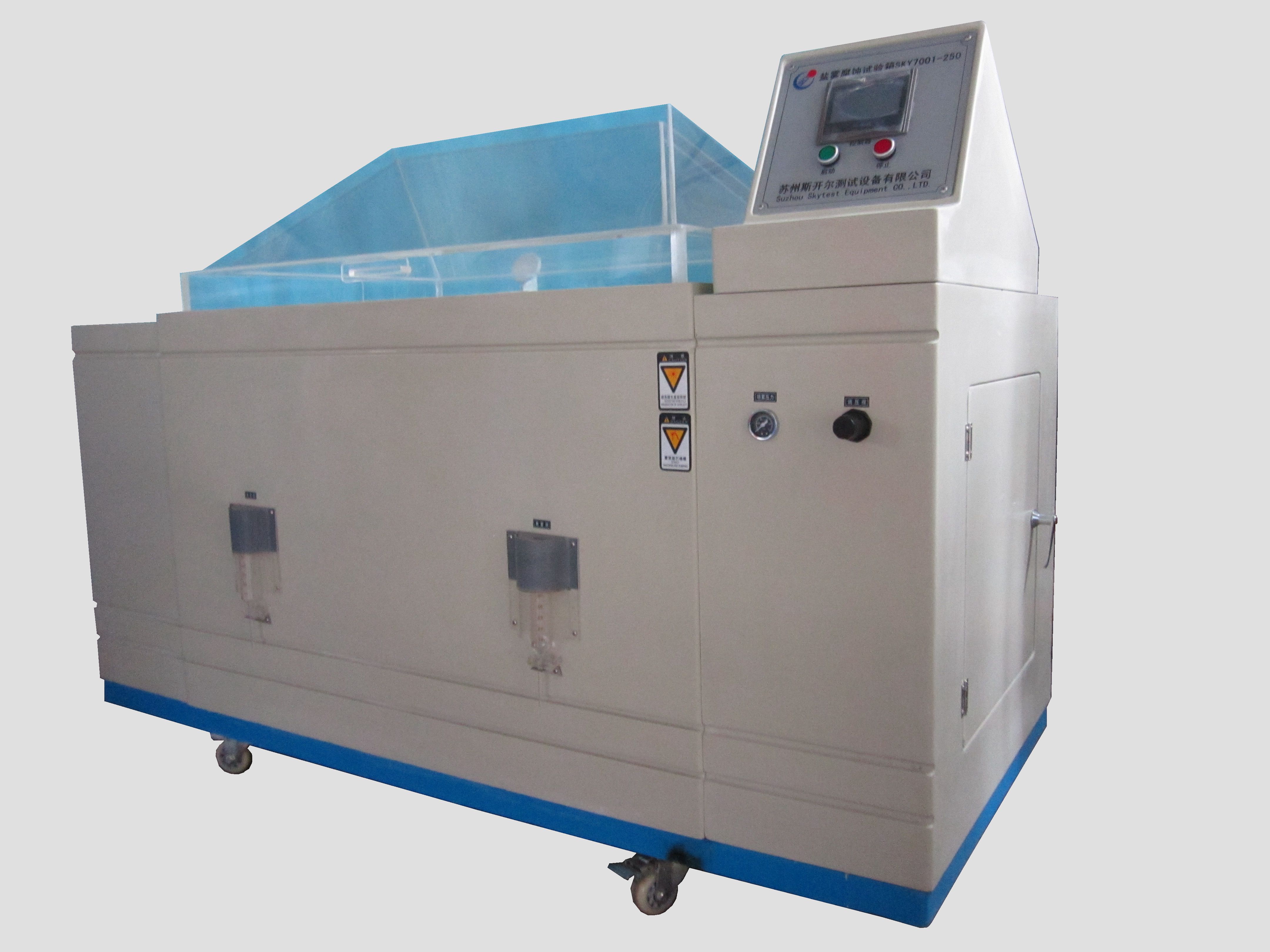 二氧化硫试验箱SKY7005-250